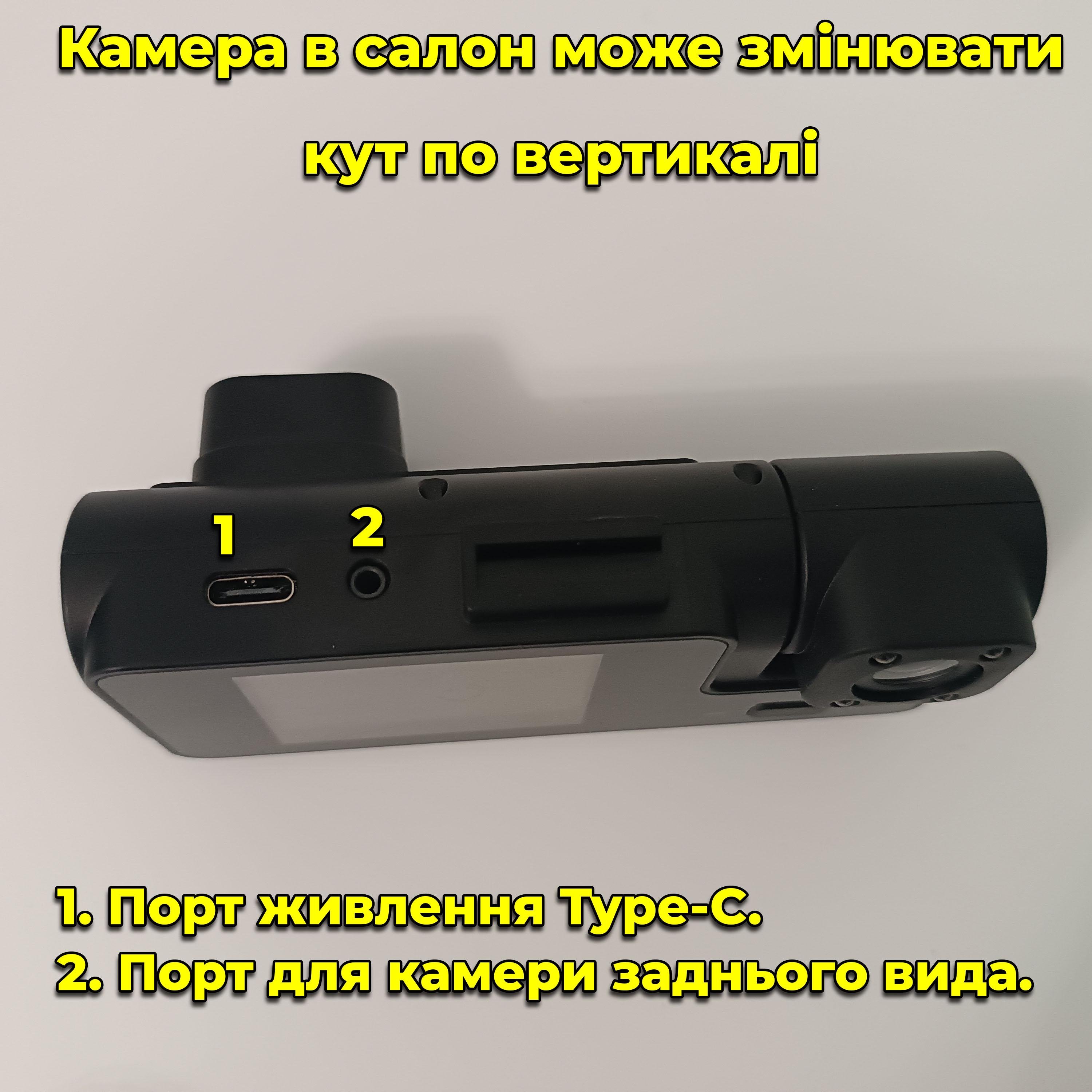 Відеореєстратор Black Box Traffic Recorder Full HD на 3 камери та Wi-Fi (00024) - фото 4