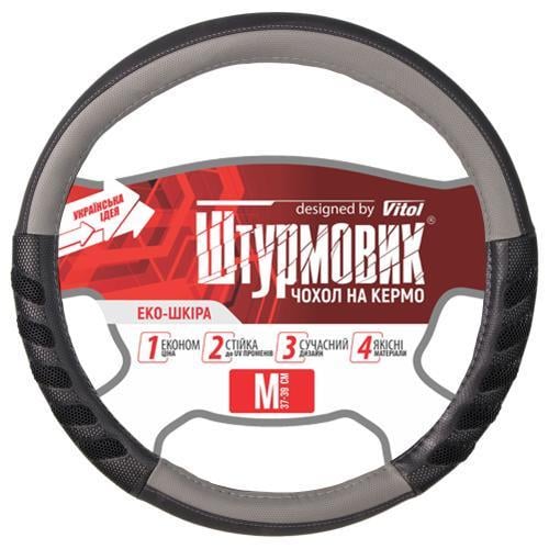 Чехол для руля Ш-193002 M Черный (2278457292) Чехол для руля Ш-193002 M Черный (2278457292)