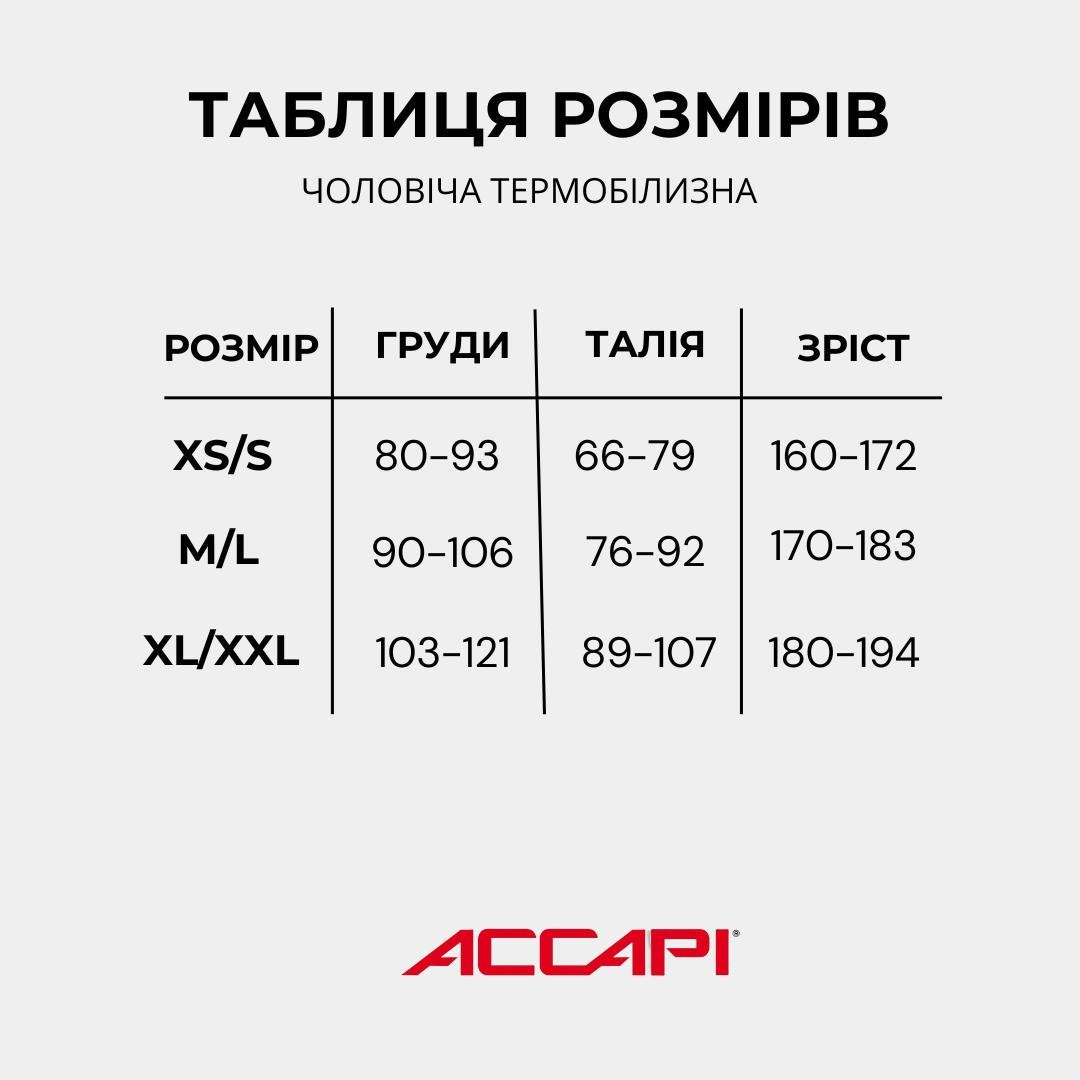 Комплект термобелья мужской Accapi XPerience Set XA801+XA803-9966 M/L Black/Anthracite - фото 11