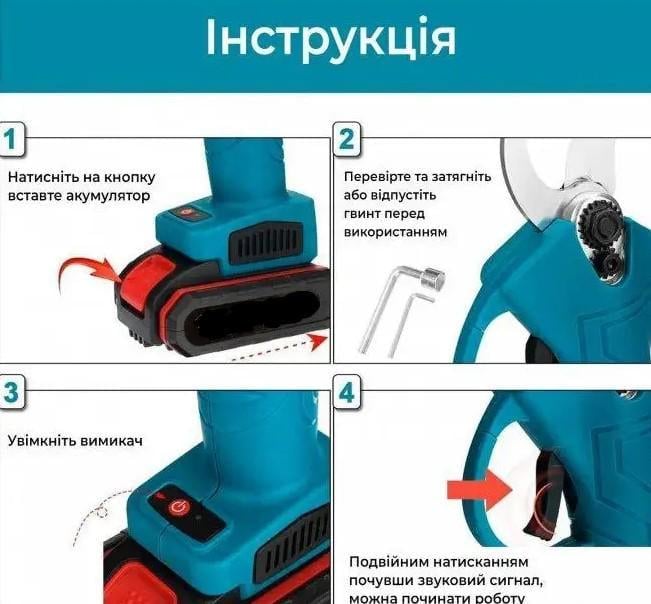 Секатор аккумуляторный Grand СА-20BL бесщеточный аккумулятор 2 шт. в кейсе 2 Ач (22791144) - фото 11