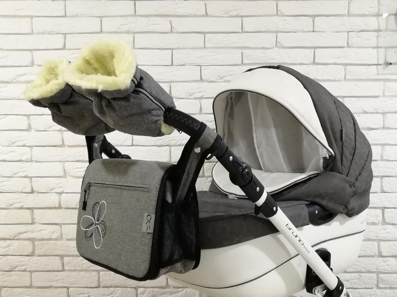Комплект сумка и рукавички на коляску Ok Style New лен Серый