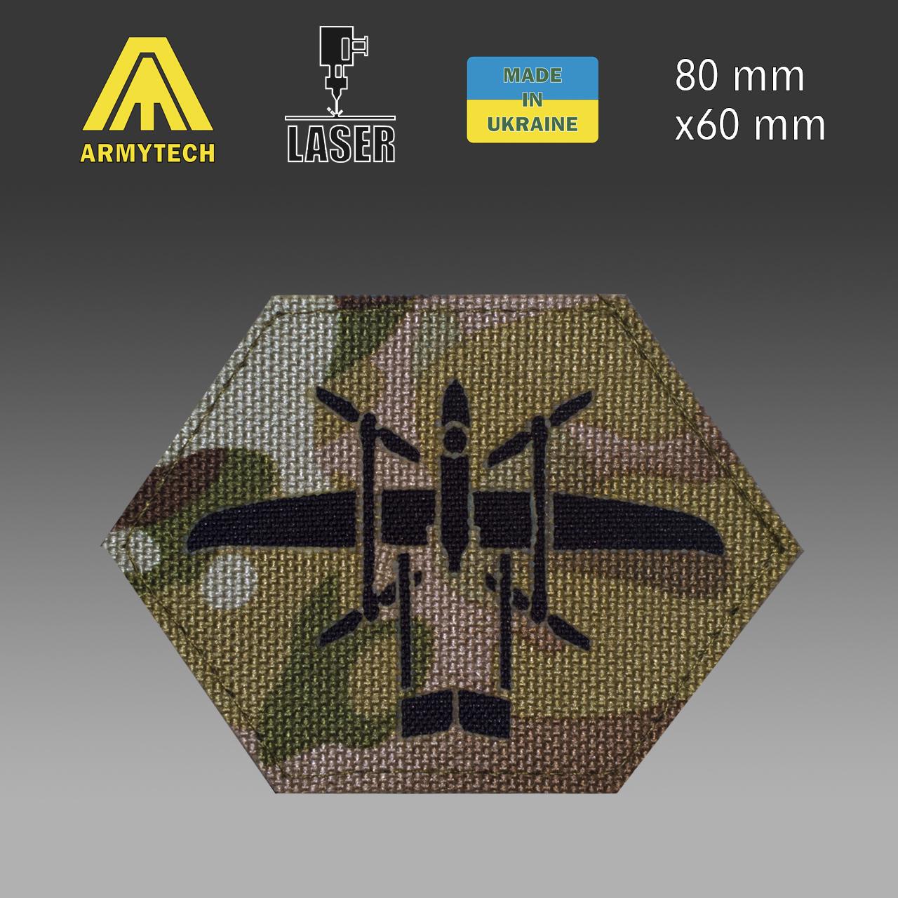 Шеврон на липучці Laser Cut ARMYTECH Аеророзвідка 60х80 мм Чорний/Мультикам - фото 2