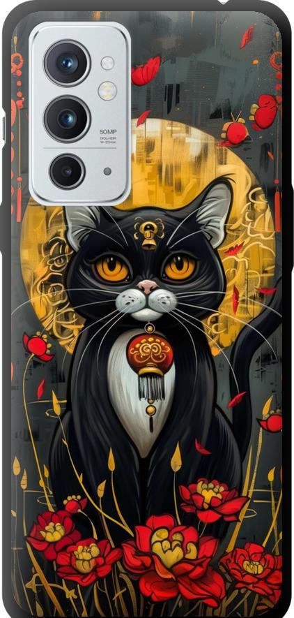 Чехол на OnePlus 9RT China Cat (6134b-2520-42517)