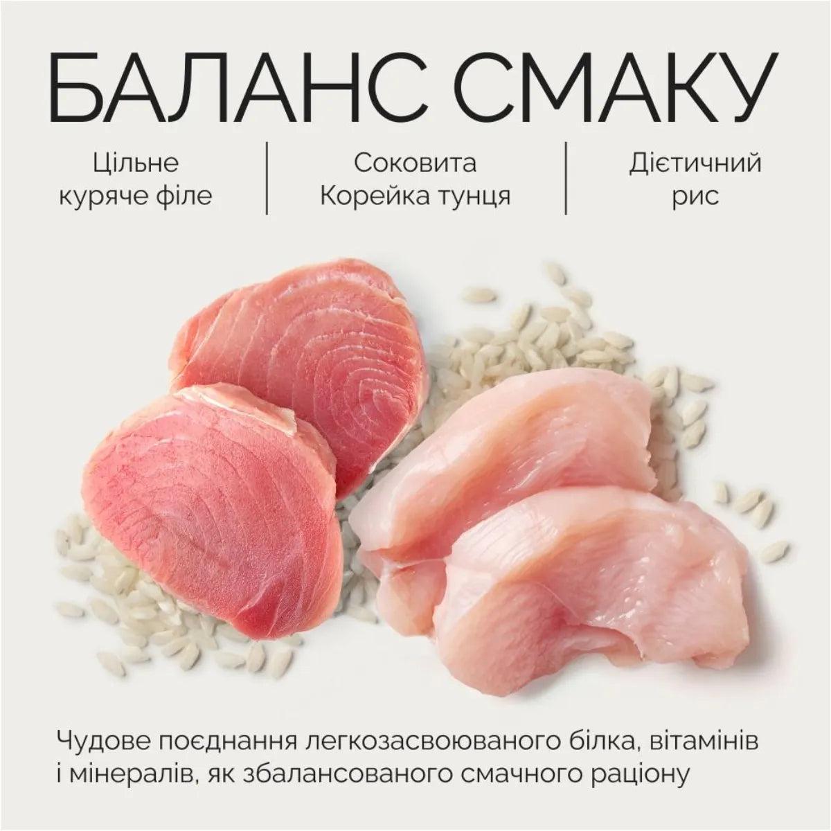Корм влажный для кошек Savory филе курицы с тунцом в желе 70 г (20987) - фото 4 Корм влажный для кошек Savory филе курицы с тунцом в желе 70 г (20987) - фото 4