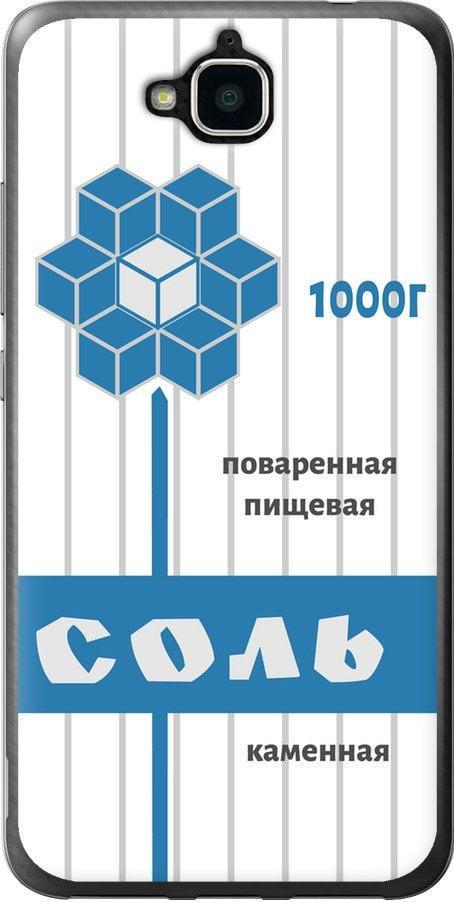 Чехол на Huawei Y6 Pro Соль (4855u-355-42517) Чехол на Huawei Y6 Pro Соль (4855u-355-42517)