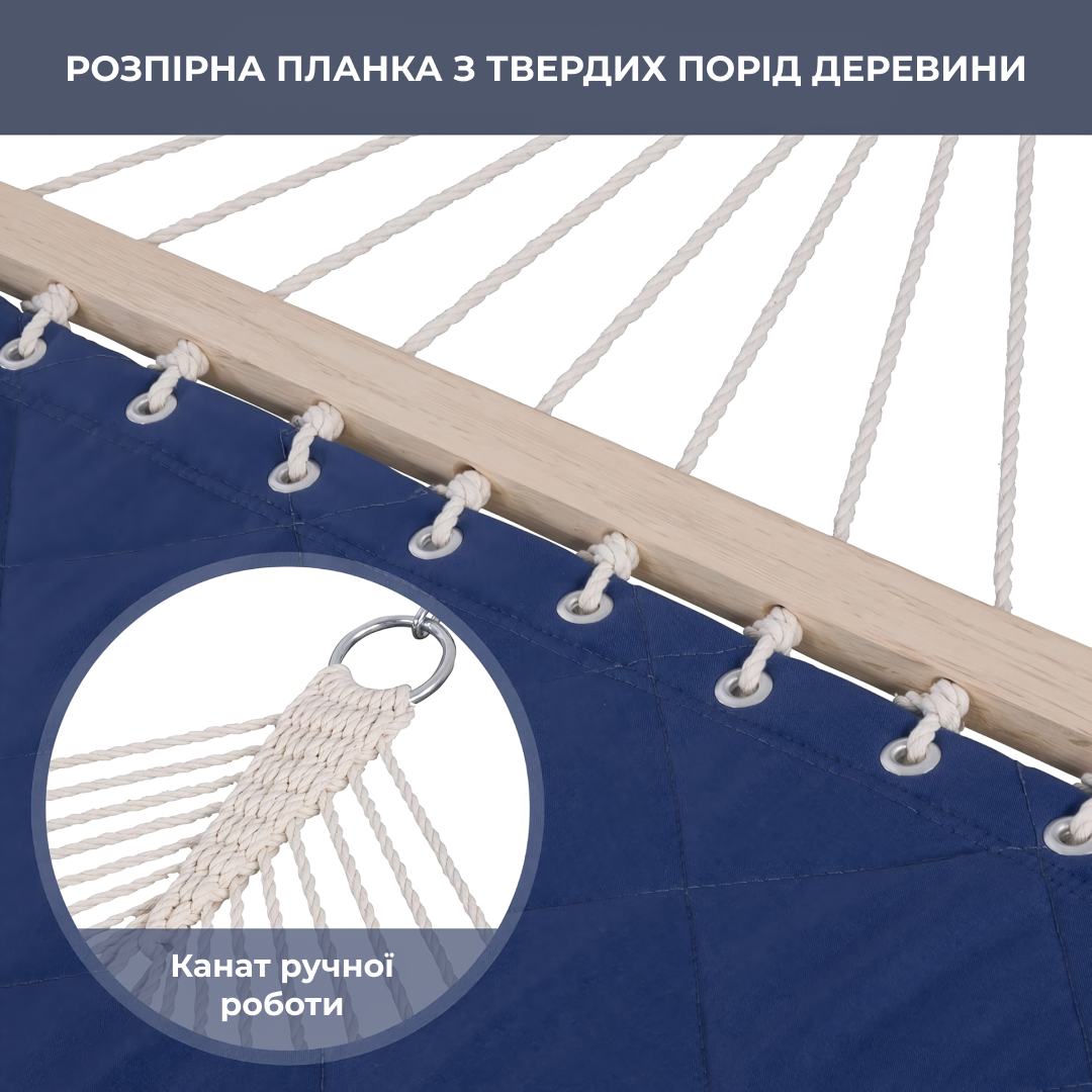 Гамак двомісний підвісний садовий зі сталевим каркасом WCG SOFT для відпочинку в саду зі знімною подушкою XXL 200x140 см Синій (WCGR-H05-11) - фото 8 Гамак двомісний підвісний садовий зі сталевим каркасом WCG SOFT для відпочинку в саду зі знімною подушкою XXL 200x140 см Синій (WCGR-H05-11) - фото 8