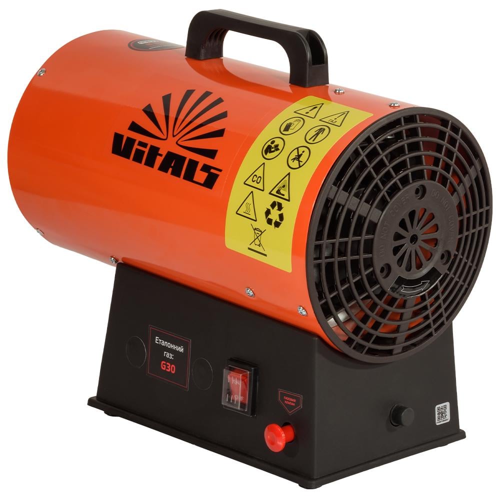 Обогреватель газовый Vitals GHB-153 (000235349) - фото 3 Обогреватель газовый Vitals GHB-153 (000235349) - фото 3