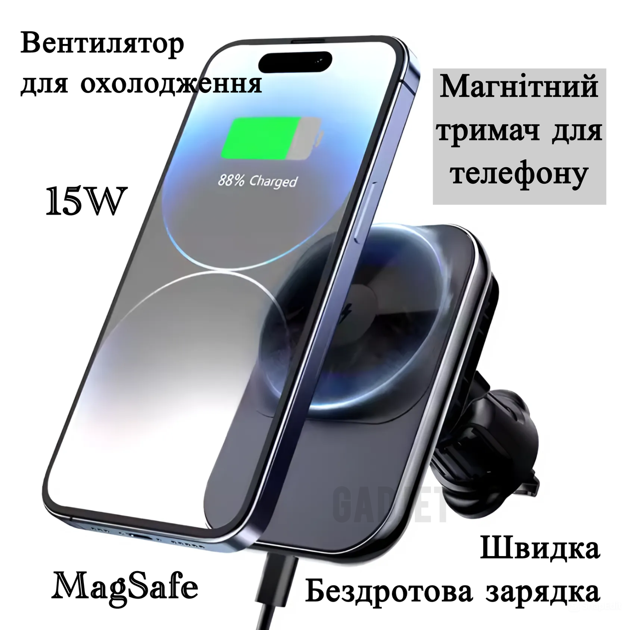 Автодержатель для телефона магнитный/с вентилятором для охлаждения/с беспроводной зарядкой MagSafe 15W Черный (2120570) - фото 6 Автодержатель для телефона магнитный/с вентилятором для охлаждения/с беспроводной зарядкой MagSafe 15W Черный (2120570) - фото 6
