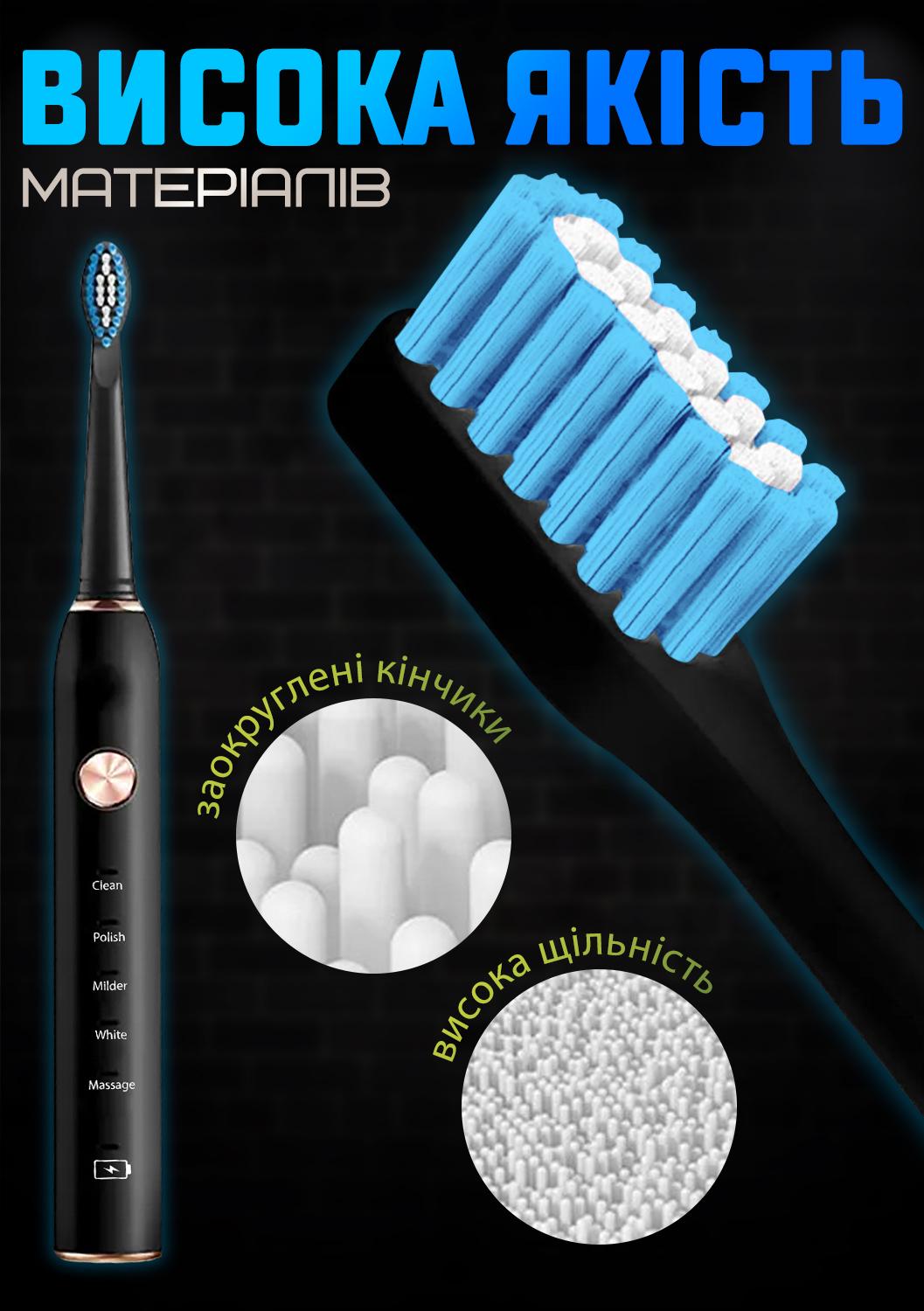 Електрична зубна щітка Schwarz&Mayer USB 3 насадки USB IPX7 Чорний (24579724) - фото 4 Електрична зубна щітка Schwarz&Mayer USB 3 насадки USB IPX7 Чорний (24579724) - фото 4