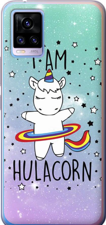 Чехол на Vivo V20 I'm hulacorn (3976u-2127-42517)