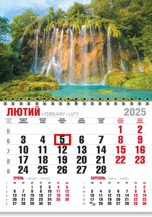 Календар на 2025 р. Економ Відтінки водних мрій Календар на 2025 р. Економ Відтінки водних мрій