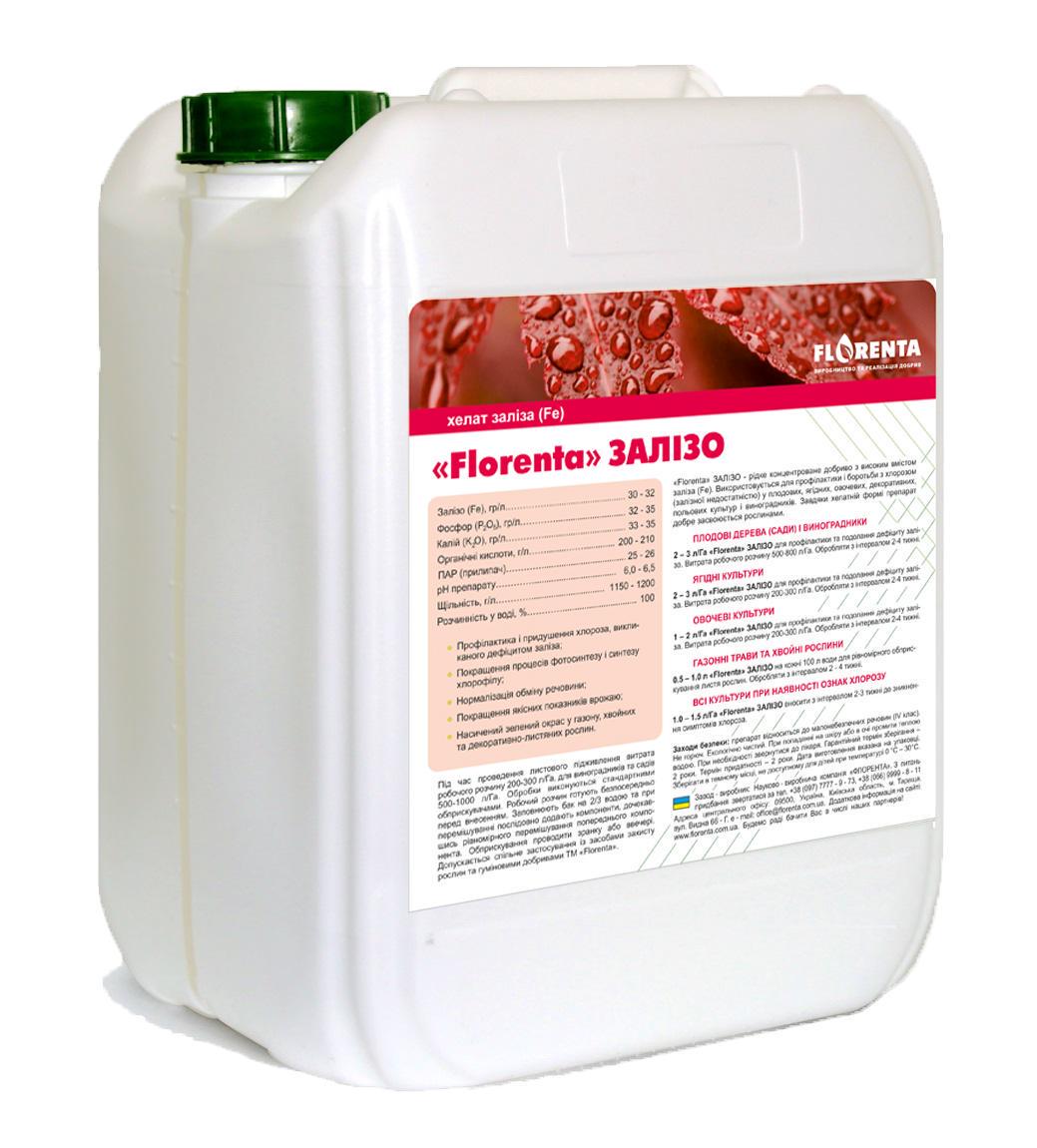 Удобрение ЖЕЛЕЗО 10 л (170243)