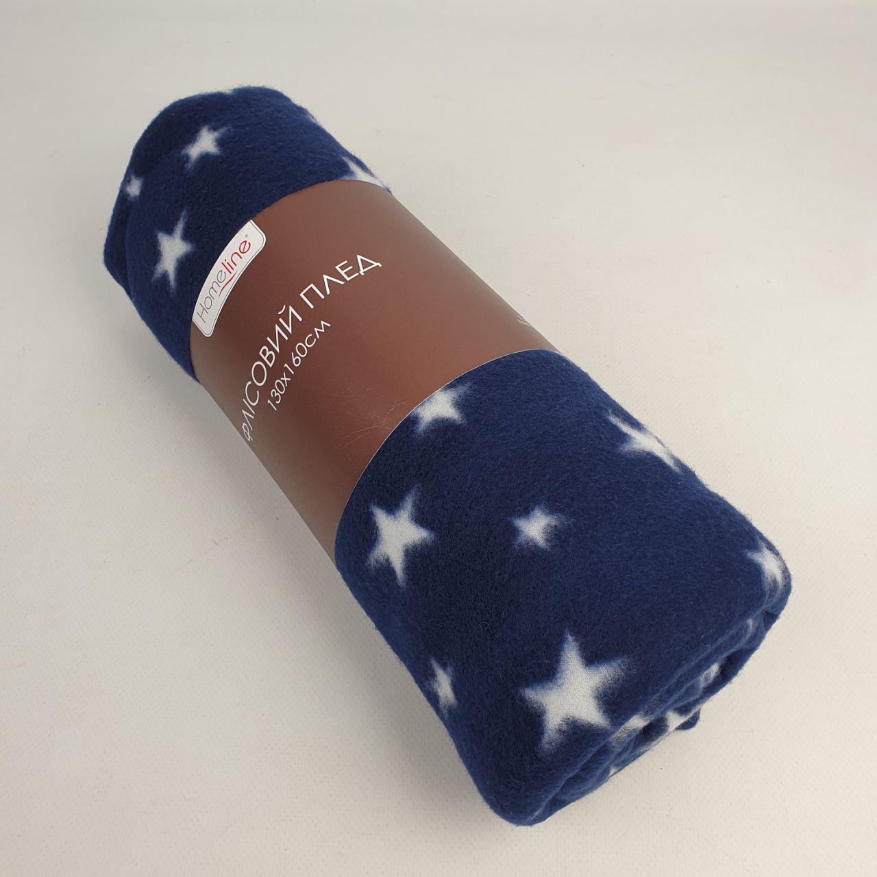 Плед флісовий Home Line Полар принт Stars Navy 130х160 см - фото 1