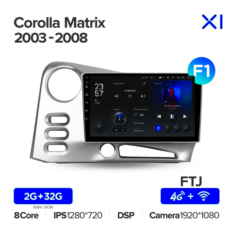 Автомагнітола штатна Teyes X1 для Toyota Corolla Matrix 2003-2008 Android X1 2/32G Wi-Fi/4G комплектація F1 - фото 2