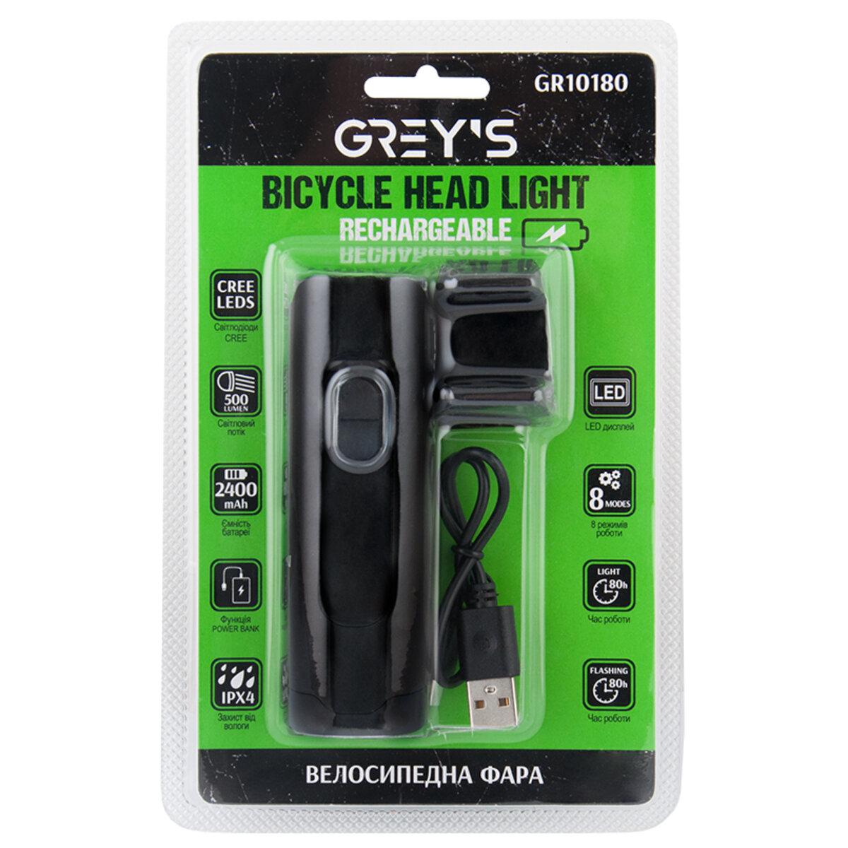 Ліхтарик велосипедний Grey's LED 1xCree 500Lm 2400 mAh (GR10180)