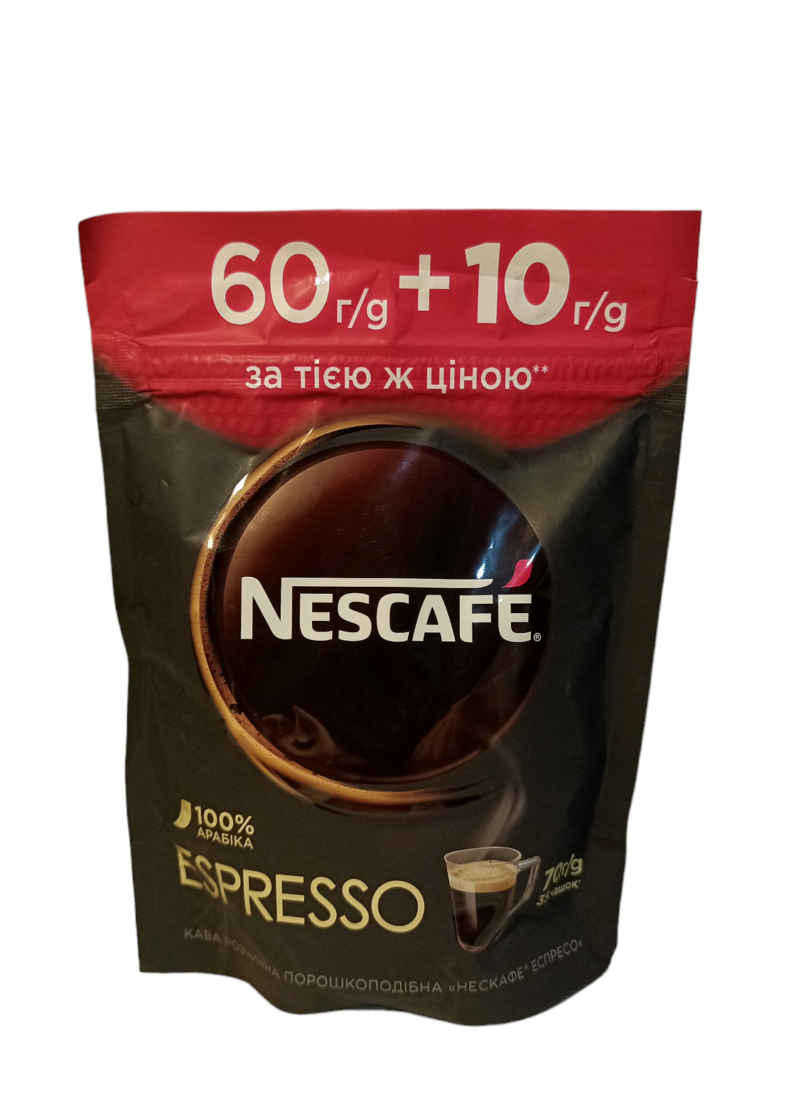 Кофе растворимый Nescafe Espresso 100% арабика порошкообразная 70 г (58056)
