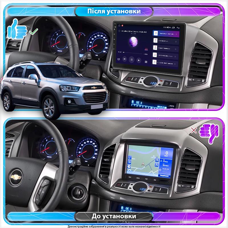 Автомагнитола штатная Lesko 4G/CarPlay/GPS/Wi-Fi для Chevrolet Captiva I Рестайлинг 3 2015-2018 IPS 4/64Gb 10" (1949501137) - фото 2