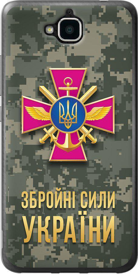 Чехол на Huawei Enjoy 5 ЗСУ (5269t-475-42517)