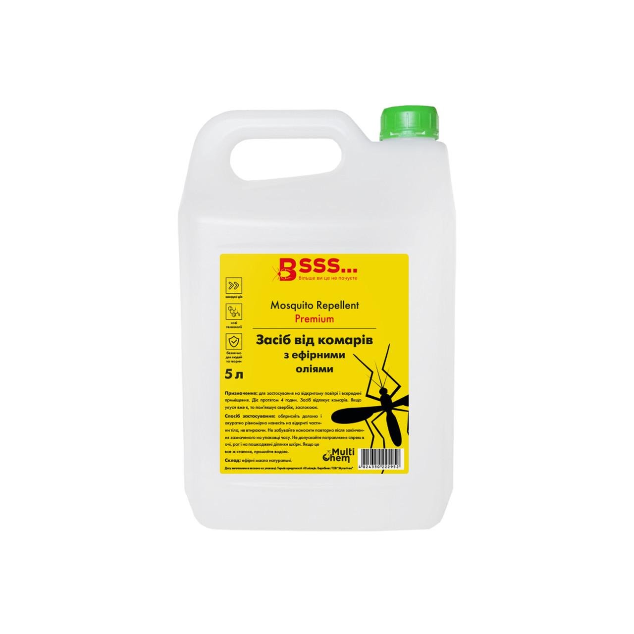 Засіб від комарів Mosquito Repellent Premium для нанесення на тіло 5 л (26707297)