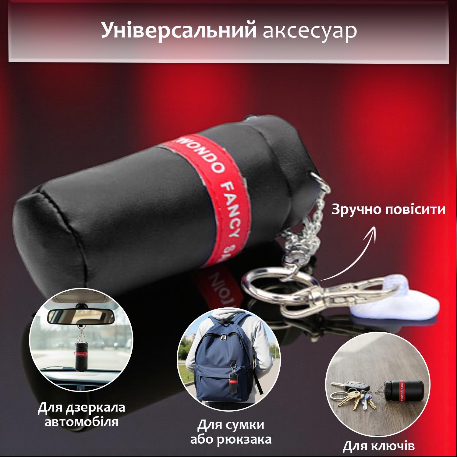 Брелок для ключей Боксерская груша из полиуретана Черный (99_1_0_1C) - фото 4 Брелок для ключей Боксерская груша из полиуретана Черный (99_1_0_1C) - фото 4