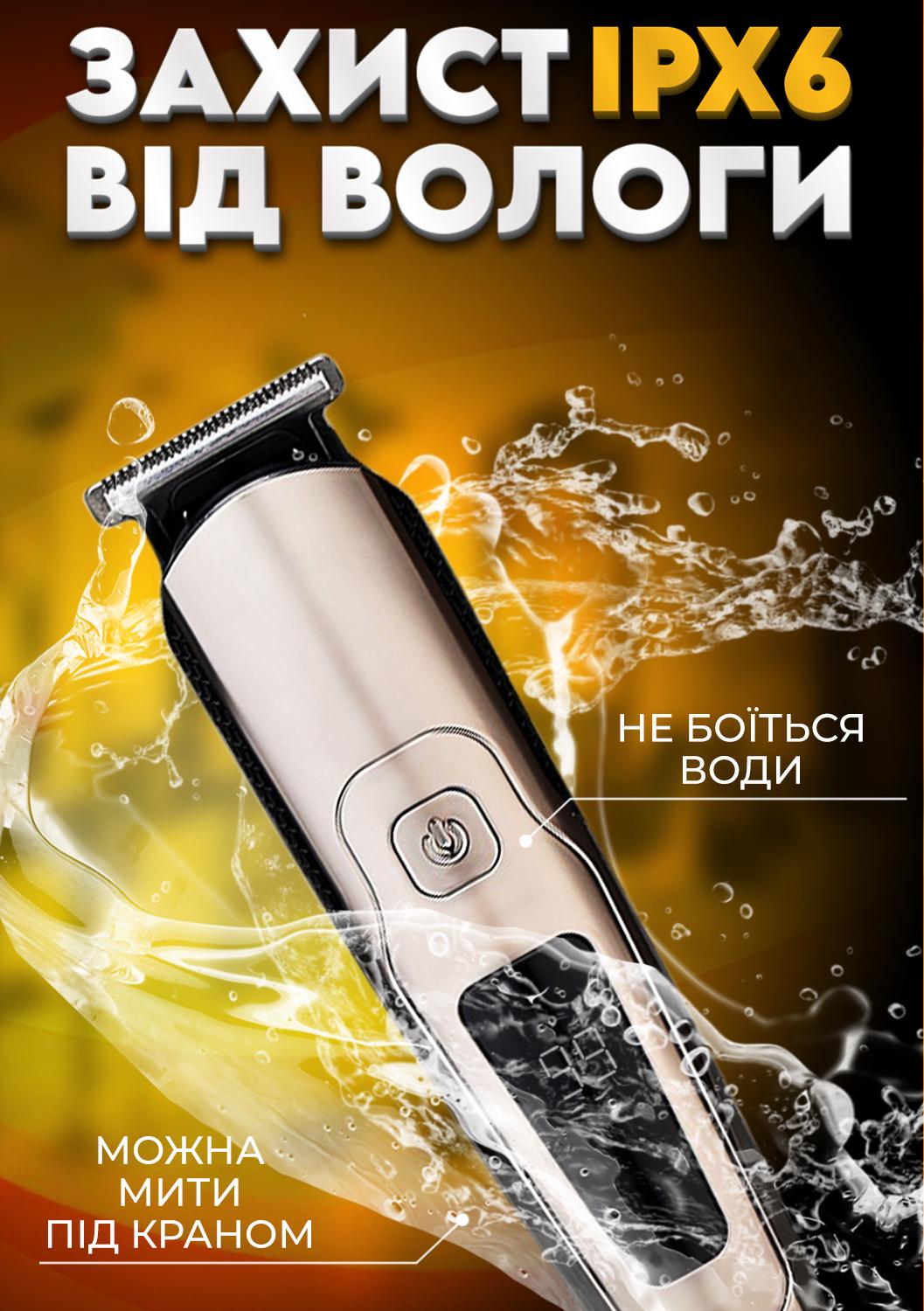 Машинка для стрижки Schwarz&Mayer 5в1 USB (24515850) - фото 5 Машинка для стрижки Schwarz&Mayer 5в1 USB (24515850) - фото 5