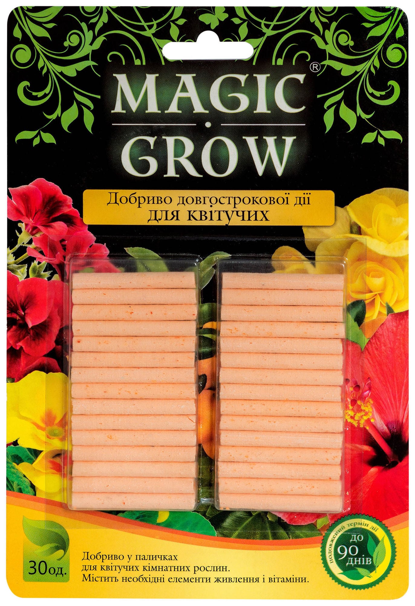 Удобрение для растений Flora Magic Grow для цветущих 30 шт (1789)