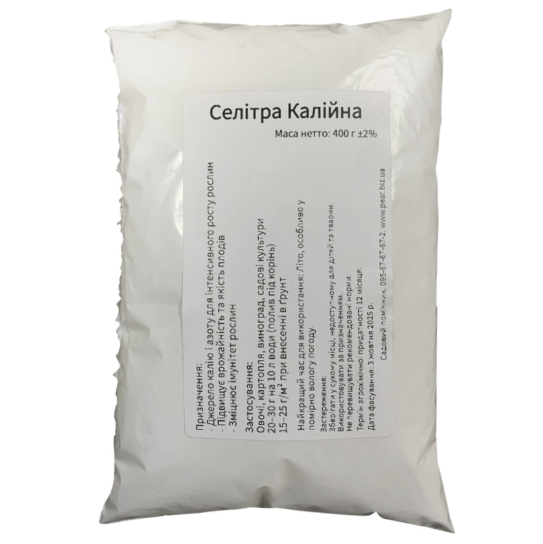 Калийная селитра универсальная для сильных растений и высоких урожаев 400 г (93845397)
