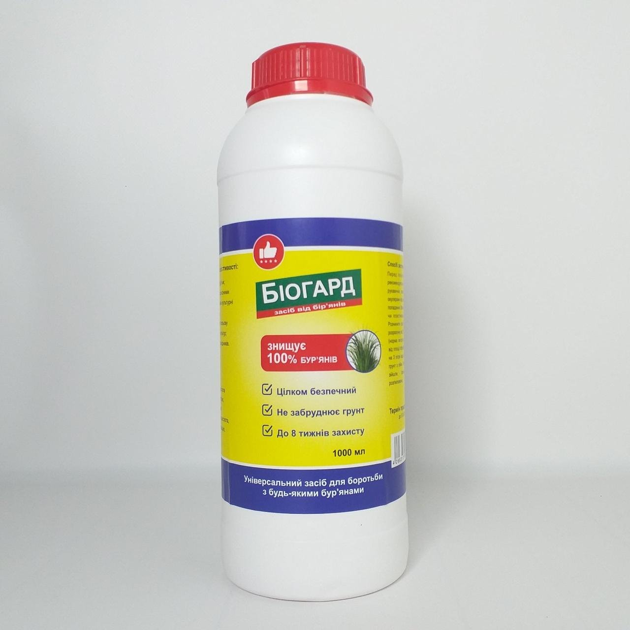 Биогербицид Биогард от сорняков для огорода и сада 1000 мл (X-1817) Биогербицид Биогард от сорняков для огорода и сада 1000 мл (X-1817)