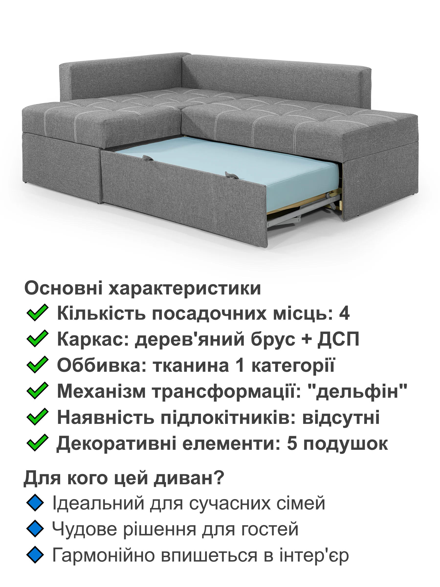 Диван угловой Франклин 225х165 см Серый (28118881) - фото 4