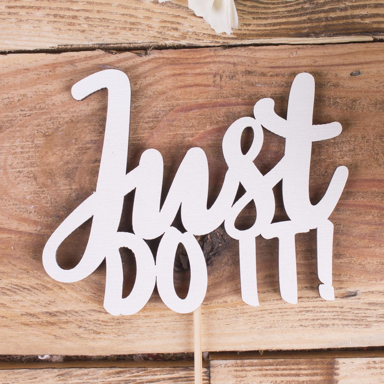 Топпер "Just do it!" (4022-122)