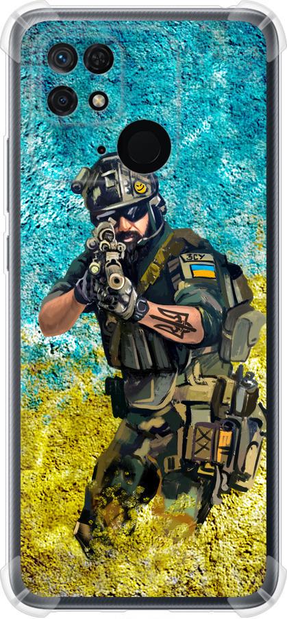 Чехол на Xiaomi Redmi 10C Воин ЗСУ (5311sp-2591-42517)