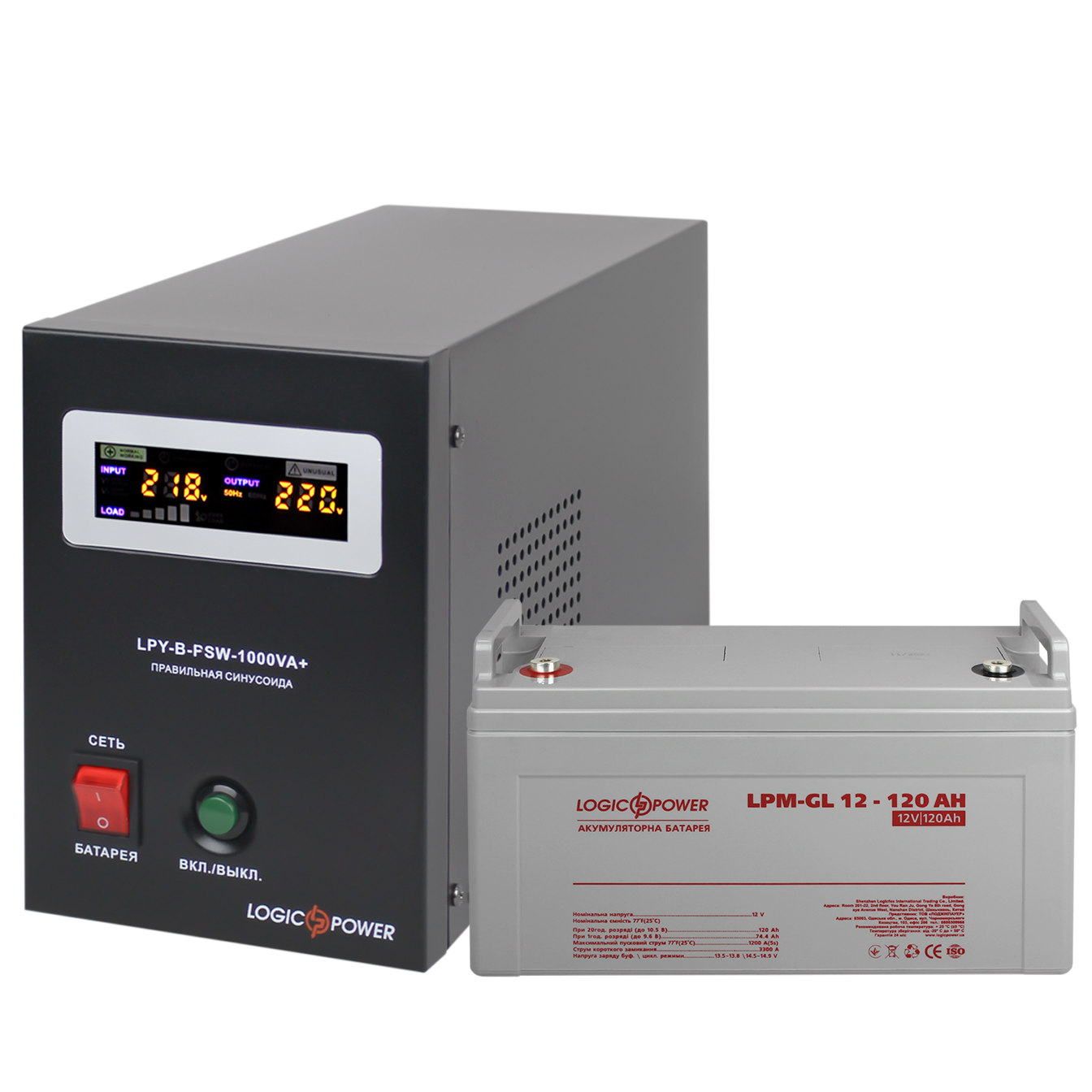 Комплект резервного питания для котла и теплого пола Logicpower B1000 с гелевой батареей 2700 Вт (0018891)