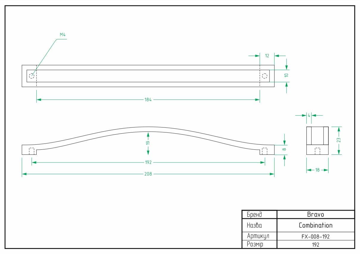 Ручка Bravo Combination 192 мм Хром с черным (24172686) - фото 2 Ручка Bravo Combination 192 мм Хром с черным (24172686) - фото 2