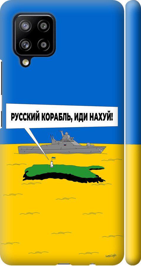 Чехол на Samsung Galaxy A42 A426B Русский военный корабль иди на v5 (5237m-2098-42517)