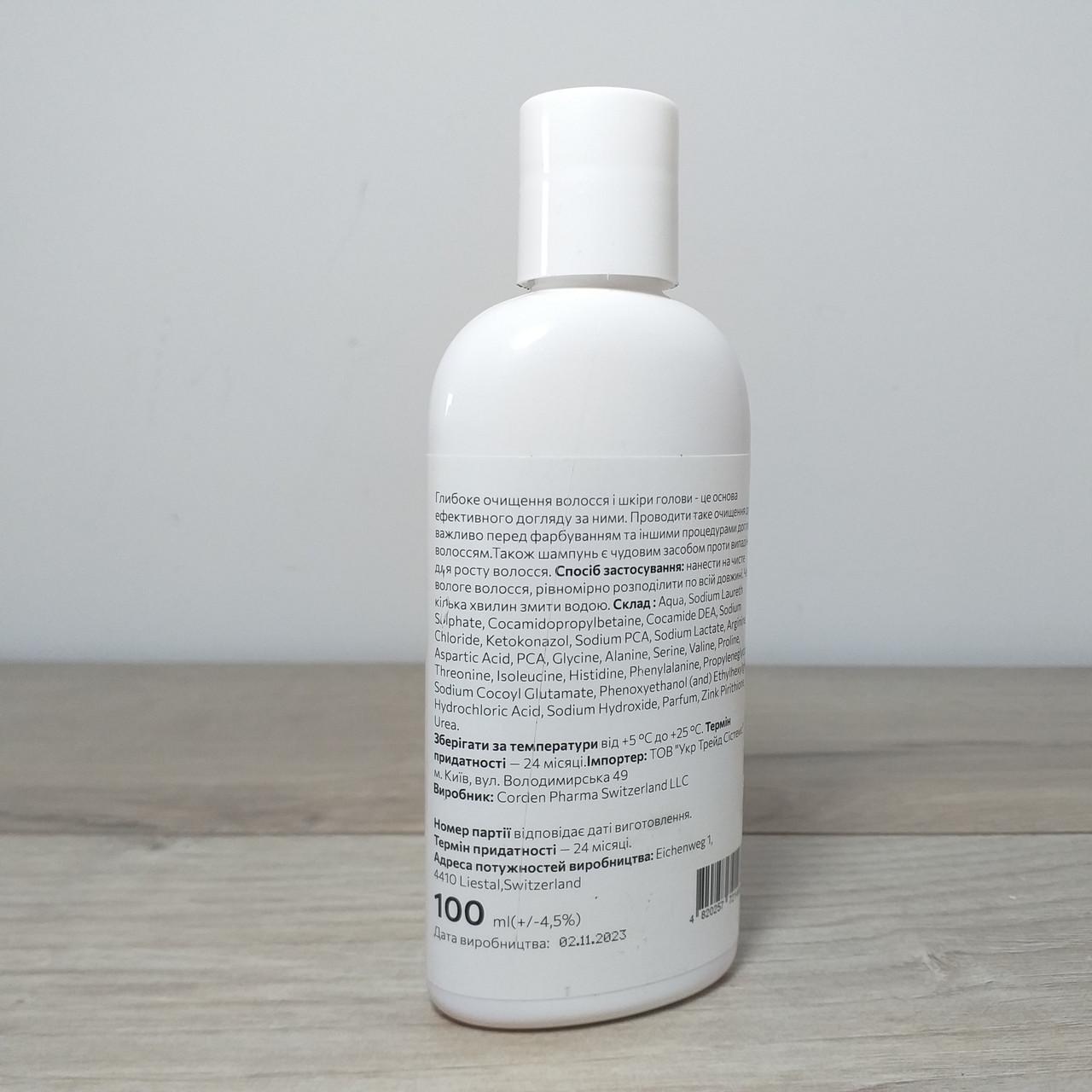 Шампунь для глибокого очищення волосся та шкіри голови Kossalin plus 100 мл (X-526) - фото 8 Шампунь для глибокого очищення волосся та шкіри голови Kossalin plus 100 мл (X-526) - фото 8