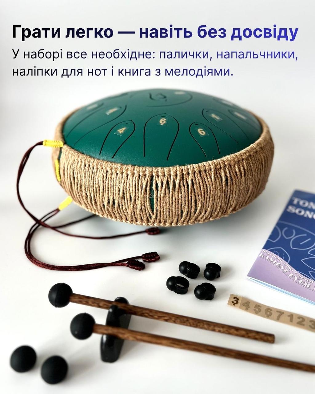Глюкофон на 15 нот Tongue Drum Soul с сумкой и аксессуарами 30 см Green (2814626821) - фото 4