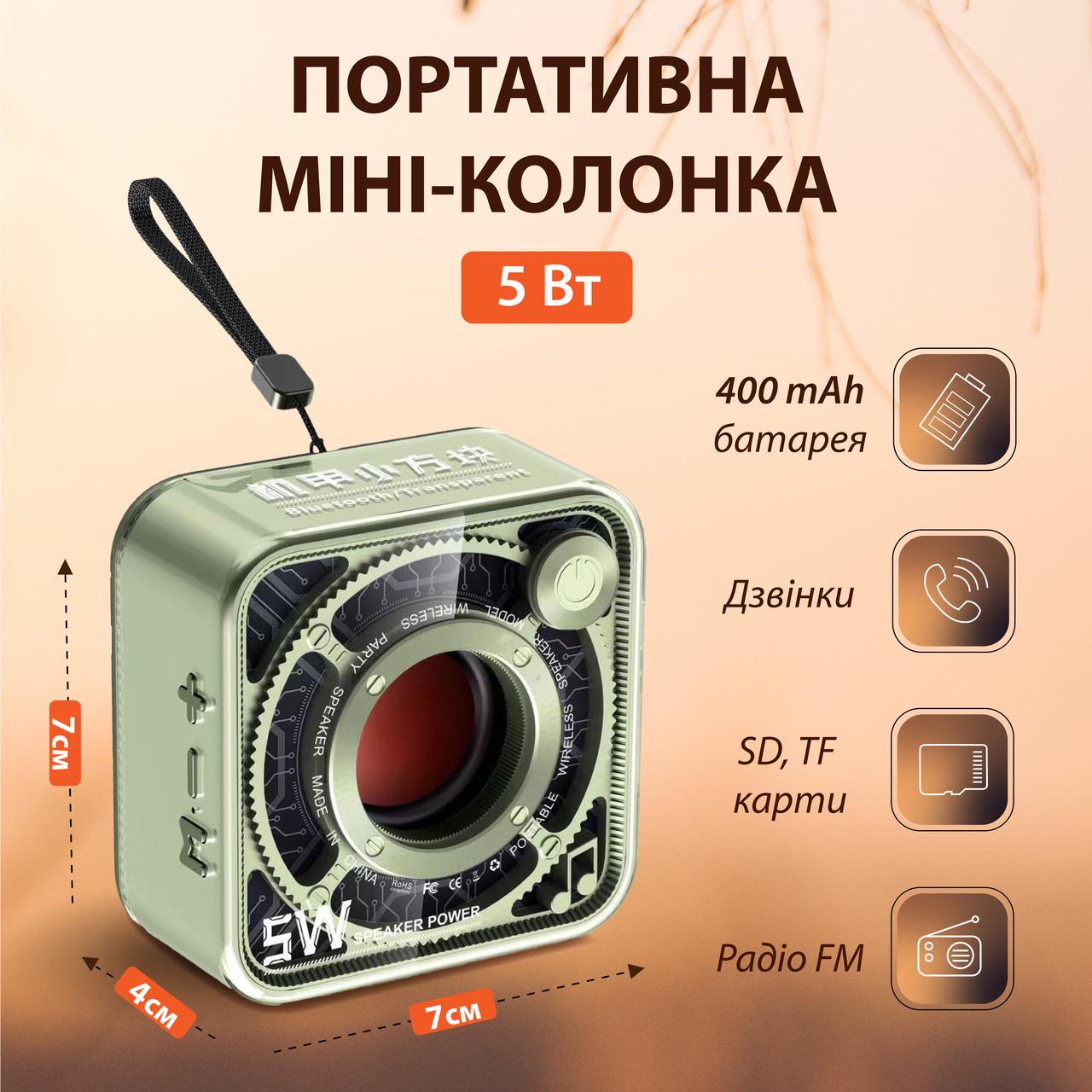 Колонка портативна Bluetooth міні 5 Вт Зелений (DW12GR) - фото 2