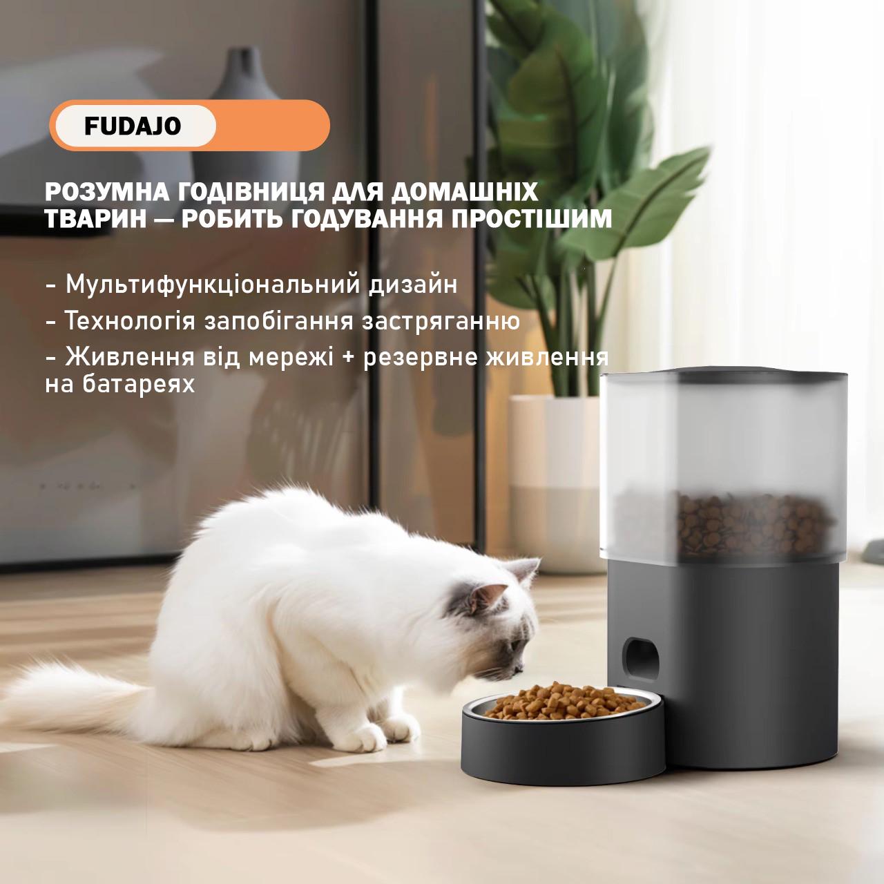 Фонтан-поилка и автоматическая кормушка для кошек и собак Fudajo 2в1 Wi-Fi Черный (2377623822) - фото 6 Фонтан-поилка и автоматическая кормушка для кошек и собак Fudajo 2в1 Wi-Fi Черный (2377623822) - фото 6