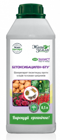 Биоинсектицид Битоксибацилин-БТУ Живая Земля 500 мл