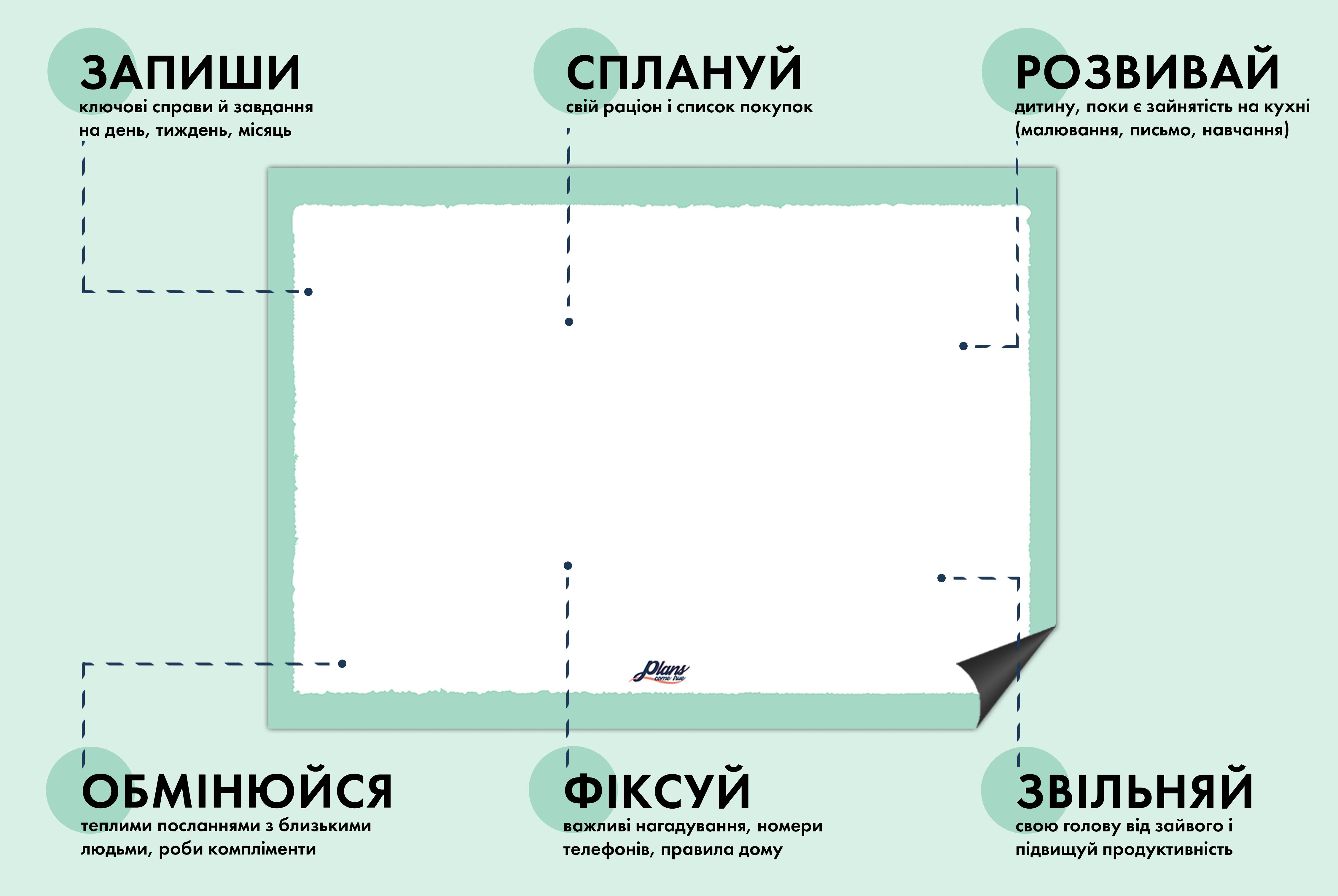 Магнитный планер Plans Come True Доска без сетки А4 30х21 см Белый (PCT038) - фото 6