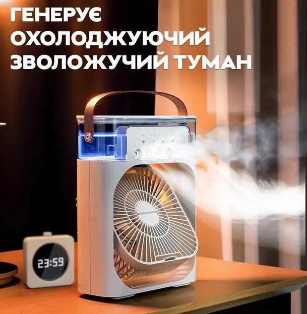 Вентилятор настільний зі зволожувачем повітря Air Cooler Fan з USB та LED підсвіткою Білий (2104618501) - фото 7 Вентилятор настільний зі зволожувачем повітря Air Cooler Fan з USB та LED підсвіткою Білий (2104618501) - фото 7