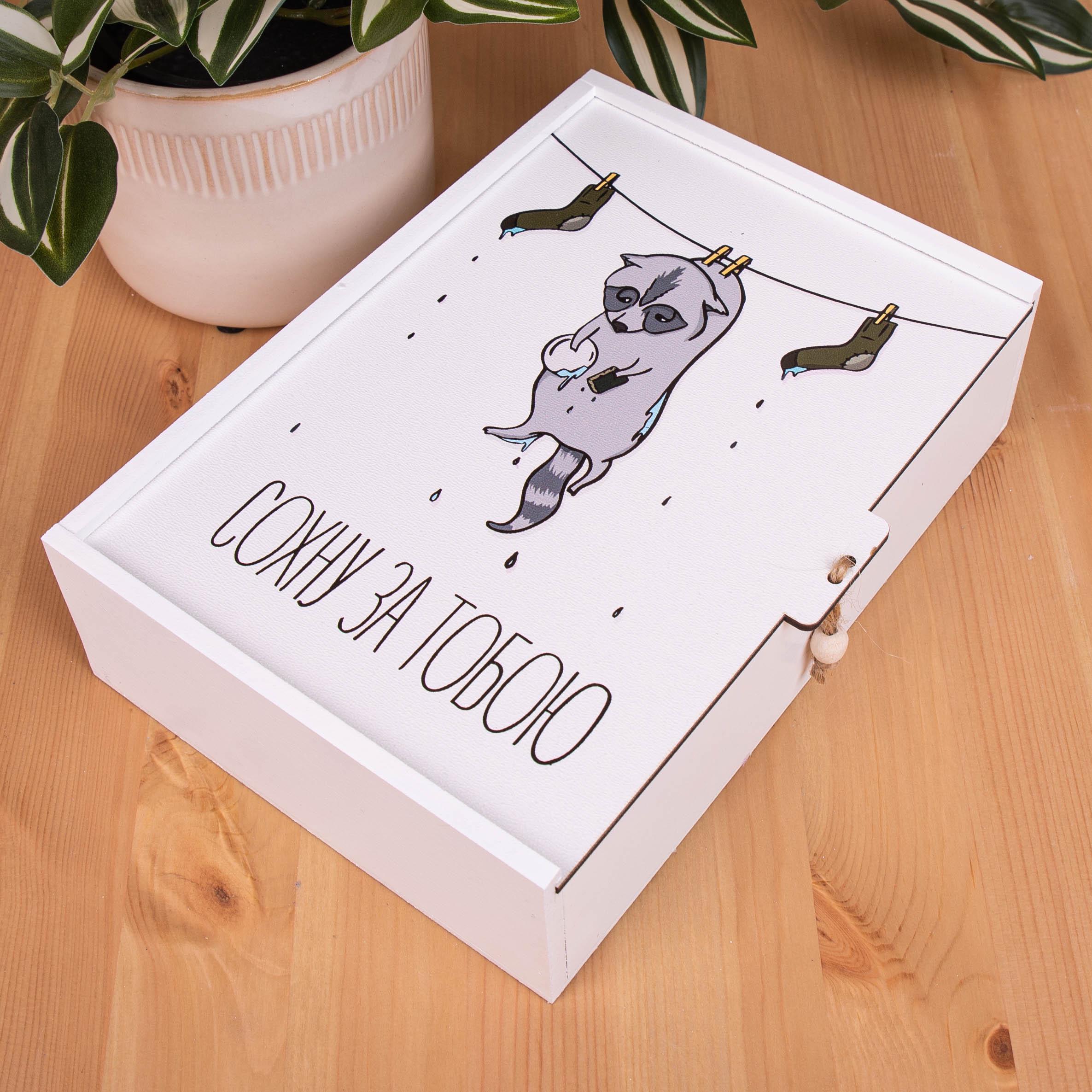 Коробка подарочная деревянная С Енотом S (3612-61)