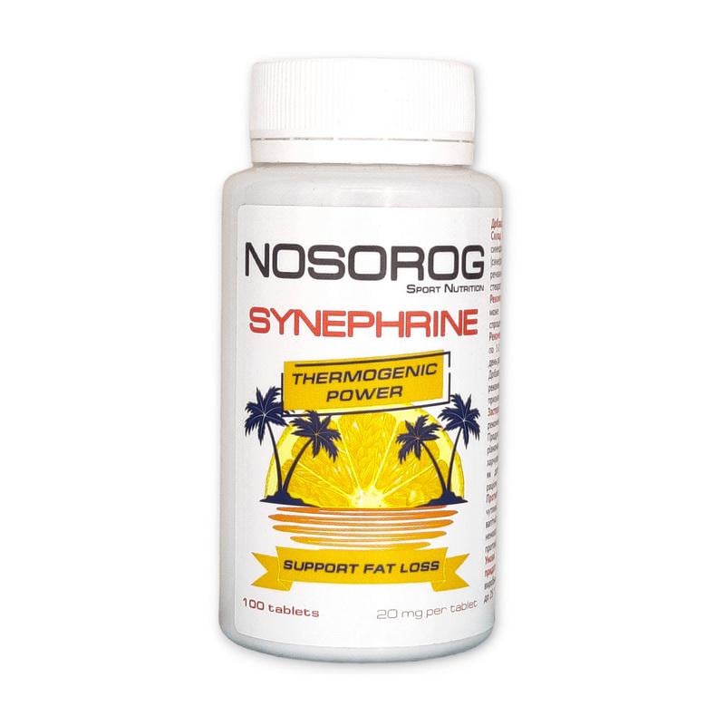 Синефрин Nosorog Synephrine 20 мг 100 табл.