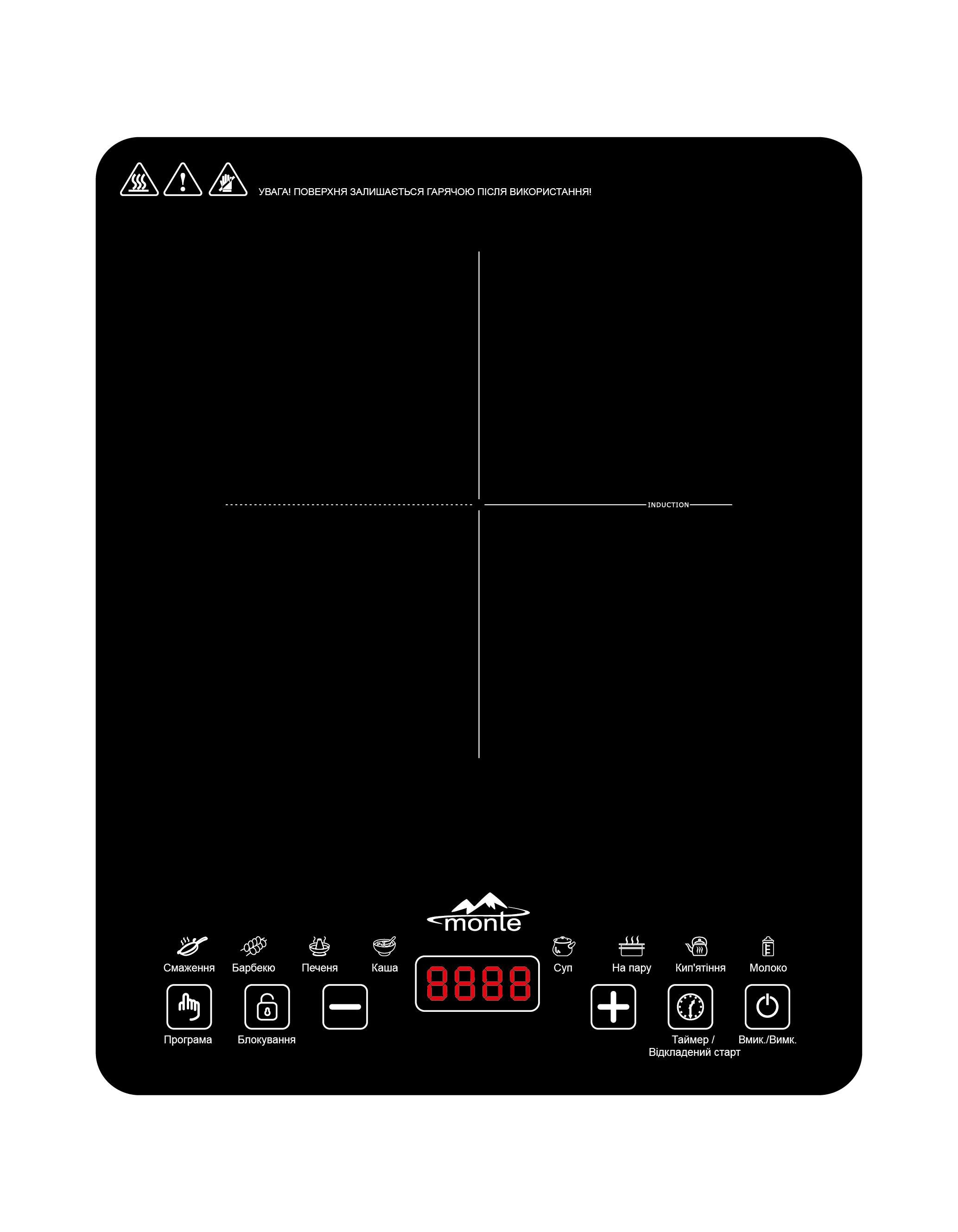Плита индукционная Monte MT-2104 (79890)