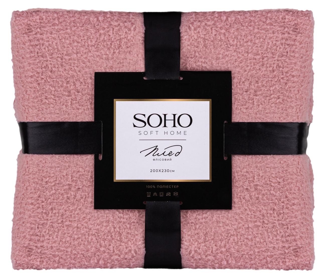 Плед флісовий Soho Pattern 200x230 см Light Pink (1001K)