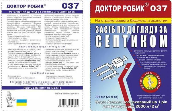 Средство по уходу за септиком Доктор Робик 037 3 шт. 798 мл - фото 2