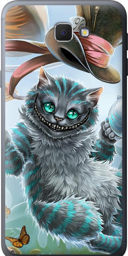 Чехол на Samsung Galaxy J5 Prime Чеширский кот 2 (3993u-465-42517) Чехол на Samsung Galaxy J5 Prime Чеширский кот 2 (3993u-465-42517)