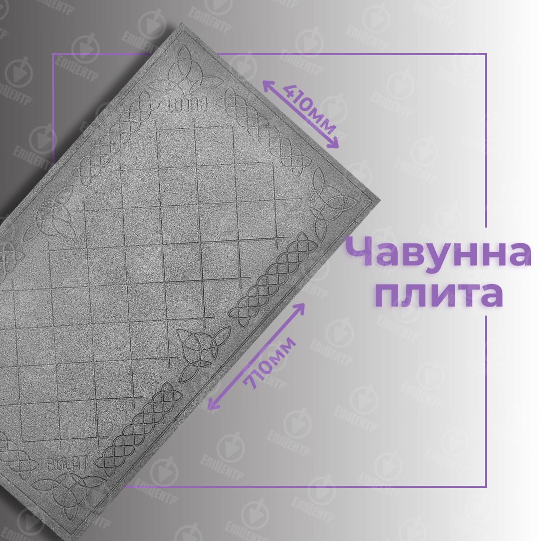 Плита чавунна для печі Булат глуха з візерунком 710х410 мм - фото 3 Плита чавунна для печі Булат глуха з візерунком 710х410 мм - фото 3