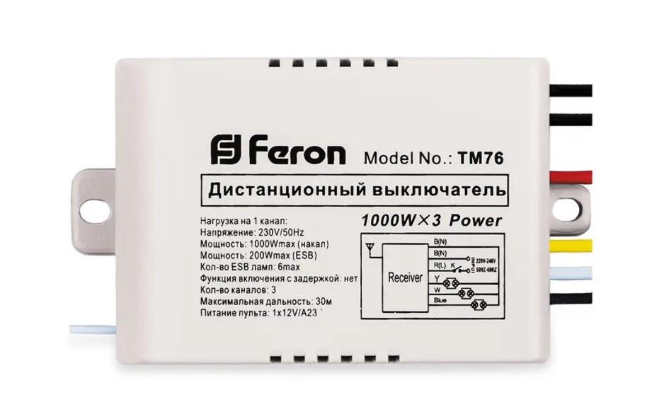 Вимикач дистанційний Feron TM76 1000 Вт 3 канали (b813c0a1) - фото 4