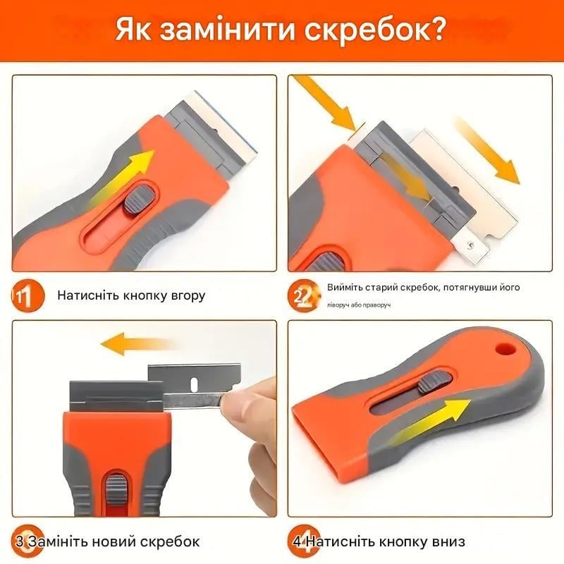 Скребок для чистки нагару стеклокерамических плит с 10 лезвиями - фото 4 Скребок для чистки нагару стеклокерамических плит с 10 лезвиями - фото 4